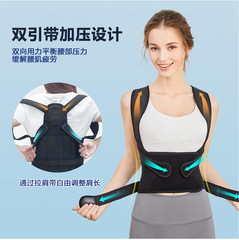 Amazon back posture correction belt with open shoulders and beautiful back corrector for adults and men, invisible anti-hunchback correction belt that can be worn inside