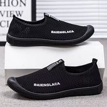 ��Ь����͸���Ь�WЬ�\�����eЬ������һ�_�Ŝ\�ڑ���Ь�羳���l