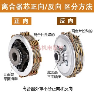 J8 Full Core Micro Tillage Machine Accessories 107896 Clutch Assembly Clutch 71 Horsepower 186 Outer Cover 171 Other G3