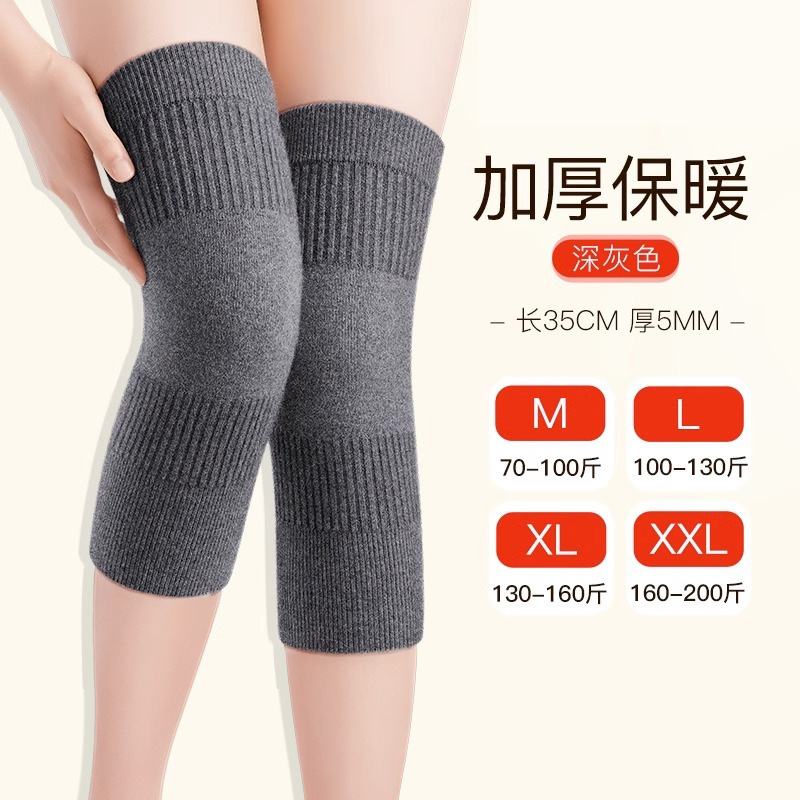 羊绒护膝盖保暖老寒腿男士女士关节老人秋冬加厚护腿秋冬居家|undefined