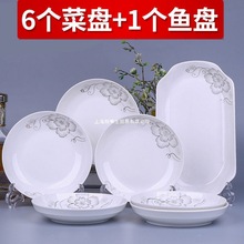 ����6���˱P1�~�P�M�����b �P�Ӳ˱PP�մɺ��s��ʽ�;�