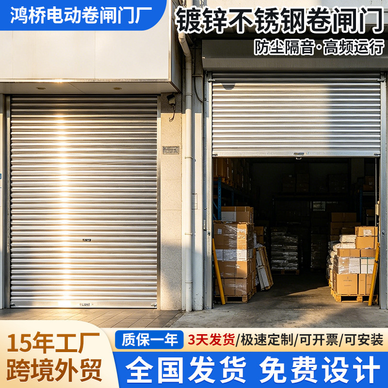 Custom stainless steel rolling shutter door 304/201, anti-theft, wind-resistant, dustproof, soundproof garage door, made to measure Custom stainless steel rolling shutter door 304/201, anti-theft, wind-resistant, dustproof, soundproof garage door, made to measure