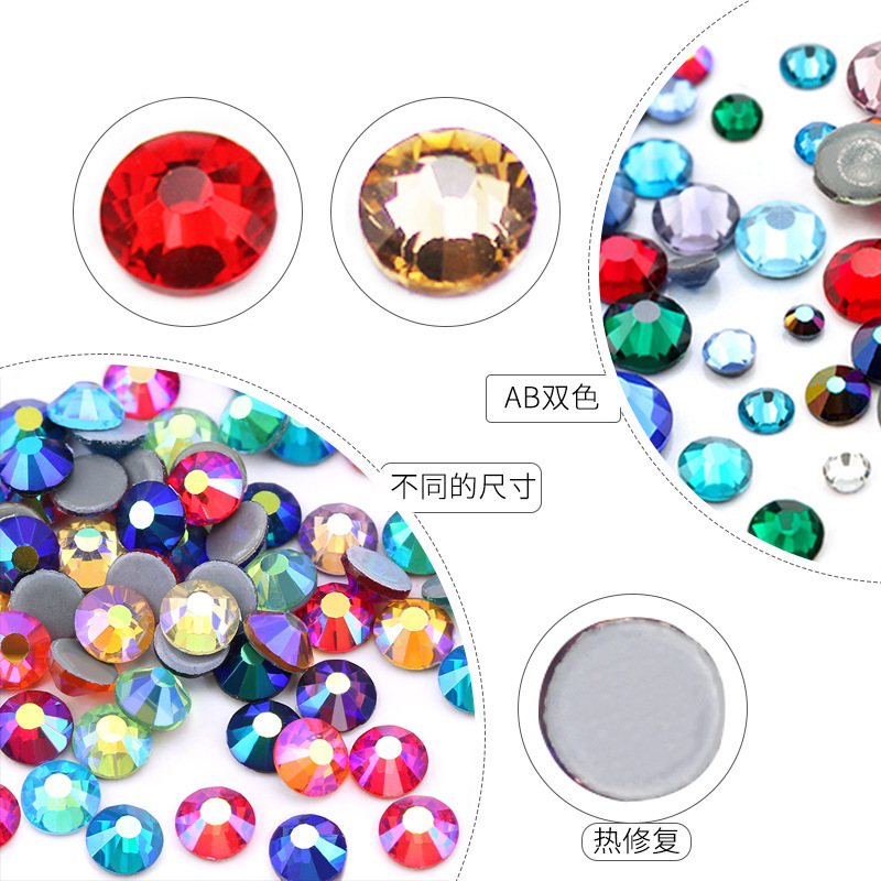 DMC中东钻 烫钻热熔胶底手工DIY饰品配件美甲平底玻璃钻水晶贴钻|undefined