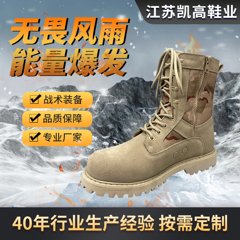 Botas de combate al aire libre para hombres impermeables botas de entrenamiento transpirables botas tácticas de alto perfil botas de herramienta de desgaste botas directas para personalizar