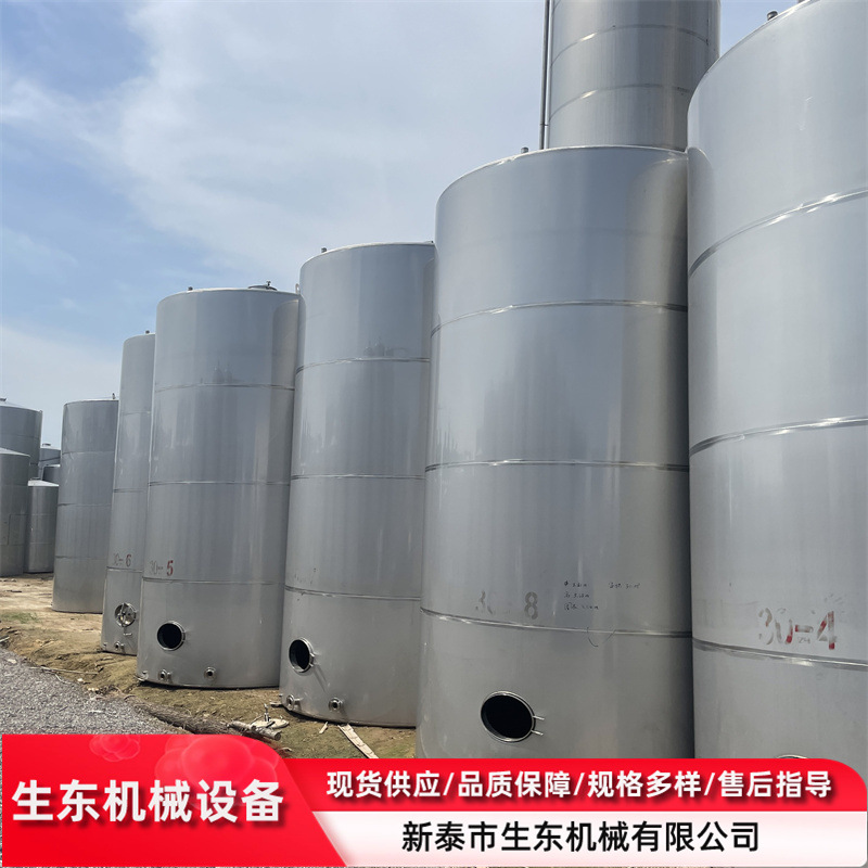 出售二手储罐  不锈钢立式常压储存罐 100立方不锈钢储存罐