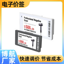 ���� DJ-WP0266BW�ڰ� 2.66Ӣ�� ��ʡ�˹� ��װ�������Ӽ�ǩ