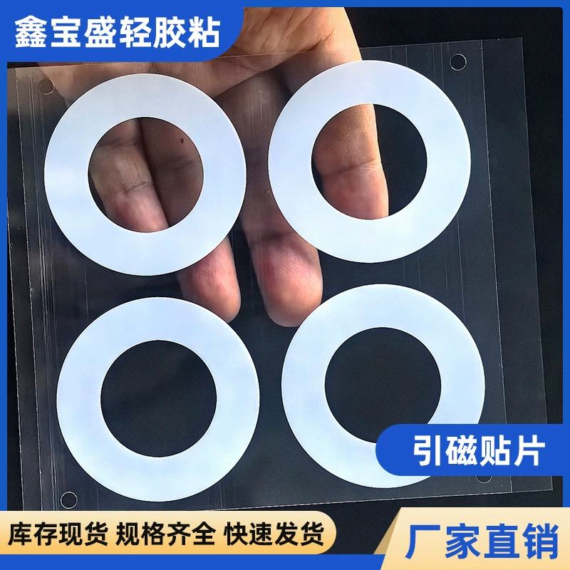 Спот PC знак пластиковый лист зеркальный декоративный диск мобильный телефон держатель магнитный диск пластиковый магнитный диск магнитный патч