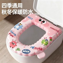 免洗防水马桶坐垫坐便圈套四季通用秋冬家用全包设计粘贴马桶垫子