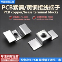 PCB �NƬ���Ӷ������~�Ӿ��� ������·��Ӿ��� �����Դ�����