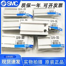 SMC自由安装气缸 CDU25-40D CDU25-50D CDU25-60D现货原装正品当