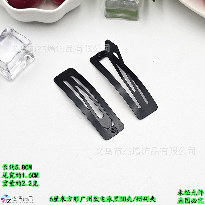 6方5.8�7�21.6�7�22.2克.jpg