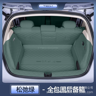 Suitable for Nio Firefly Trunk Mat - firefly-relaxing-green-all-inclusive-trunk-anti-fouling-and-anti-wrinkle-nio-firefly-firefly