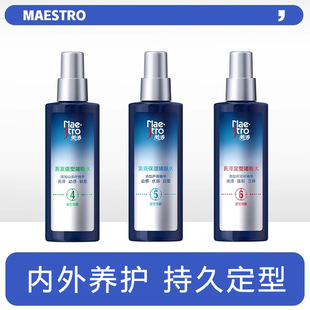 �������ˮ120ml�����o�l���־ñ��񏊄Ň��F��Ů�^�l���͇��F