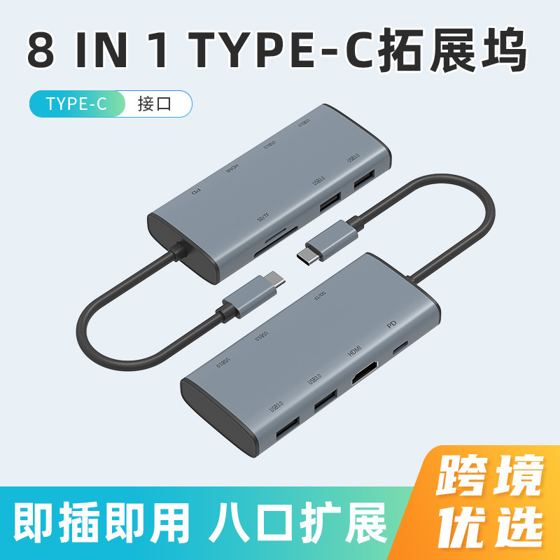8-in-1 Docking Station USB Hub Hd HDMI Type C Expansion Dock 1000m Rj45 Network Port 5G10G