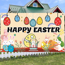 羳ͻMHappy EasterRdӚbՏͻ