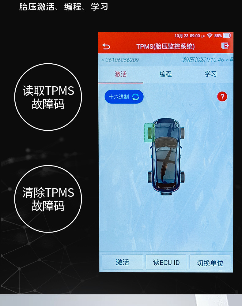 Yuanzheng Tire Pressure Matching Instrument 501Sv2 Car Universal Tire Pressure Monitor Activates Universal Programming Tire Pressure Sensor