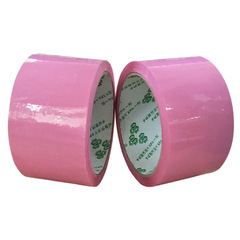 粉紅色封箱膠彩色分色紙物流打包整箱銷售58MM*50Y工廠家批發