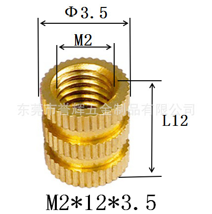 Injection-plastic copper nut m3 rolling copper nuts embedded copper…