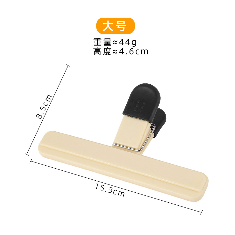 화이트 블랙 헤드 대형