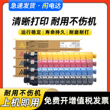 �m�ð���ӡSML-C1130�ۺ�SML-C1160��ɫ����̼�ۺ�ī�з�Ͳī�ۺ�