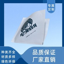 �S�Ҷ�����A�x����ӷ���ʳ����b�� ������ʳƷ����Ĥ����