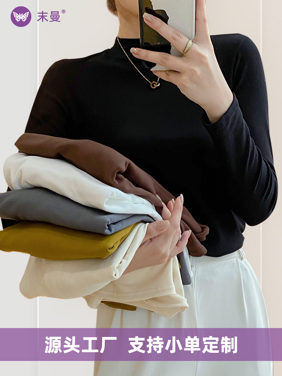 2025 base shirt for women in autumn and winter