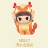 Molly