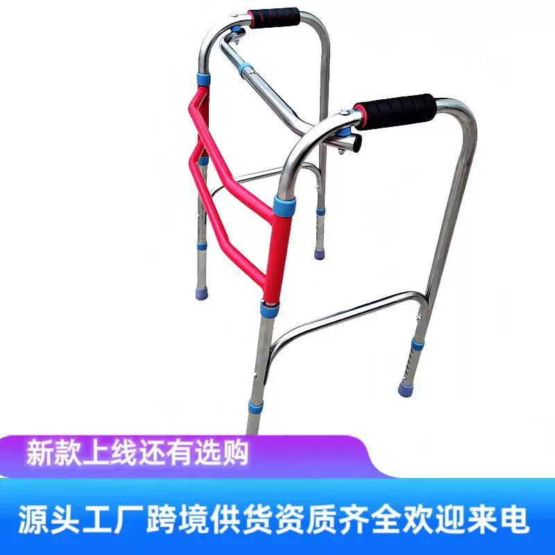 厂家直销源头批发老人助行器不锈钢助行器康复器材四脚折叠助走器
