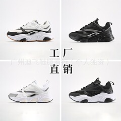 外贸CD新款百搭D家运动休闲厚底时尚透气男增高夜光老爹鞋潮跨境