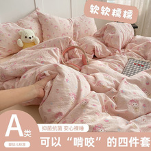 insA�ĸ�뼉ȫ�޼��޴����ļ��״��α��֌W�����������׼Ӻ���