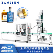 ZONESUNȫ�ԄӾ�ƿ������ڙC �㙉�t��ܛ���Ԅӂ������w�����i�w