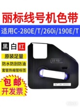 ���˾�̖�CC-280E/Tɫ��LB-280BK��s��ɫ��N1200/C-190/210T̼��