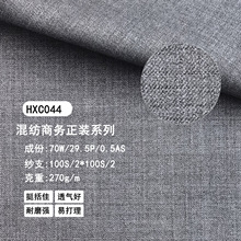 70%��ë�������φ�\��������ë�� 270g/m���Ŀ�Y���̄����b����