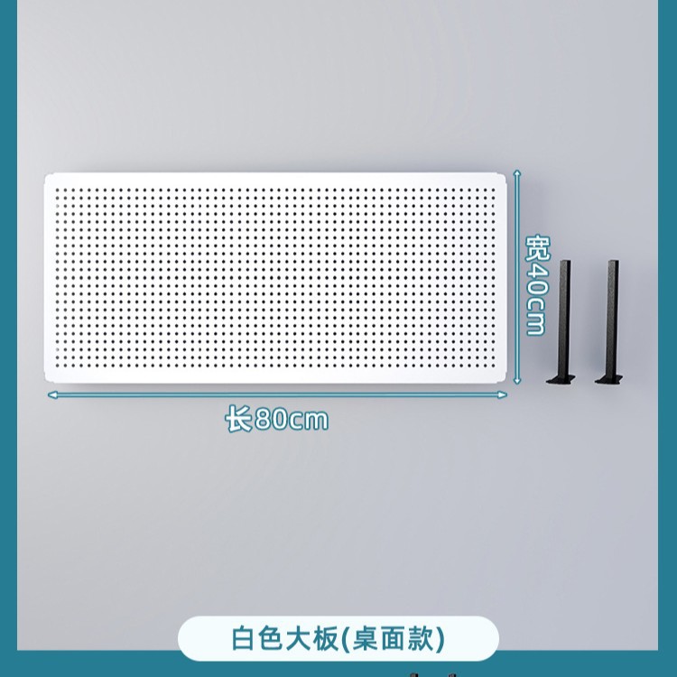 흰색 데스크탑 세로 [길이 80 높이 40]