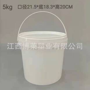 �S��ֱ�N5L 10���b��ɫ����Ͱ �T��Ͱ ͸������Ͱ ʳƷ������Ͱ