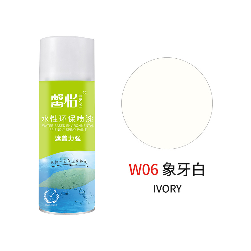 Xinyi W06 Ivory White