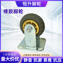 4寸6寸8寸金胶轮静音工业脚轮带刹车万向轮子承重轮弹力橡胶轮