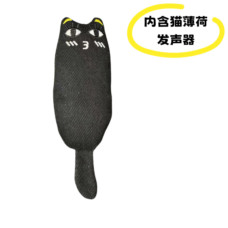 검은 고양이