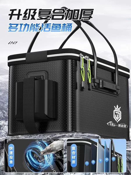 Live fish bucket fish protection bucket new fishing bucket integrated fishing box folding thickened multi-functional fish box wholesale