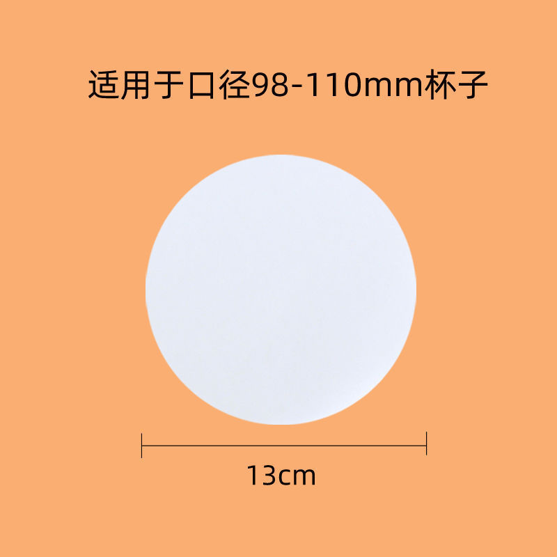 98口径塑料pet奶茶杯 子柠檬饮料啤酒嘟嘟杯咖啡杯一次性批发|undefined