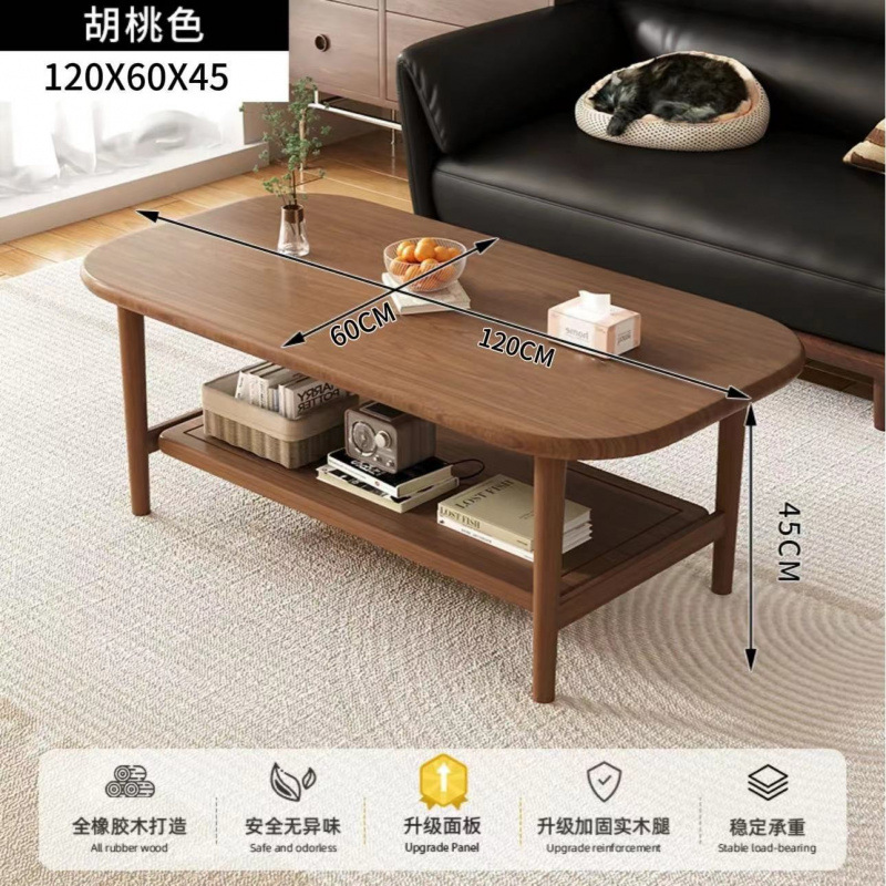 올 원목 더블 레이어 [펌핑 없음] 120*60*45 호두색