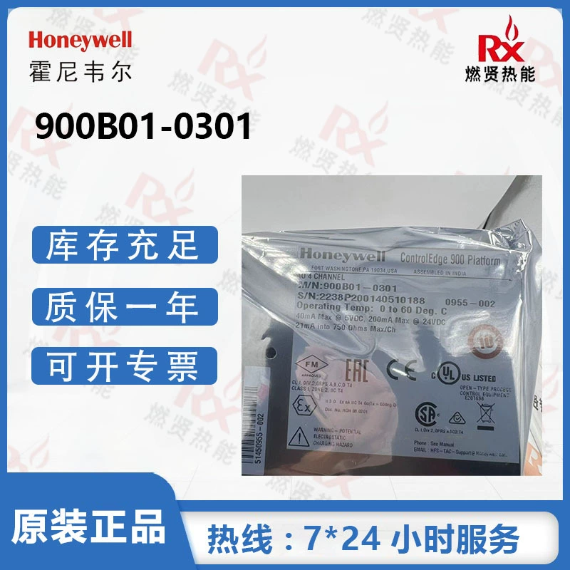 Детали для карт American Honeywell DCS HC900DO 900B01-0201/900B01-0301 на складе