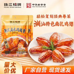 �齭���Ƴ�������֭�V�|�����u������t����֭ը�u���uС���b����