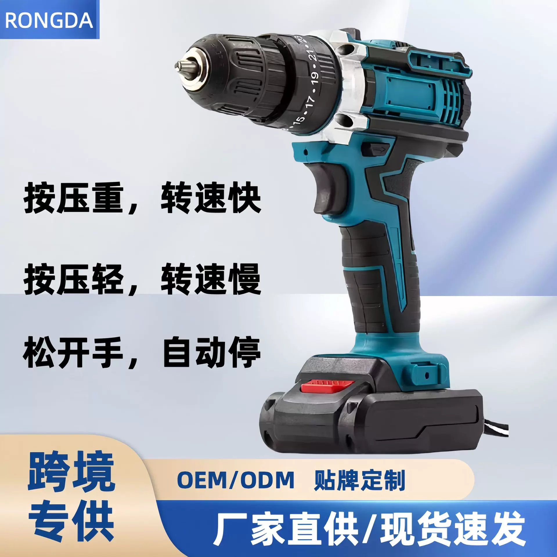 家用电动螺丝刀手电钻锂电钻多功能木工批发冲击电钻工具五金充电