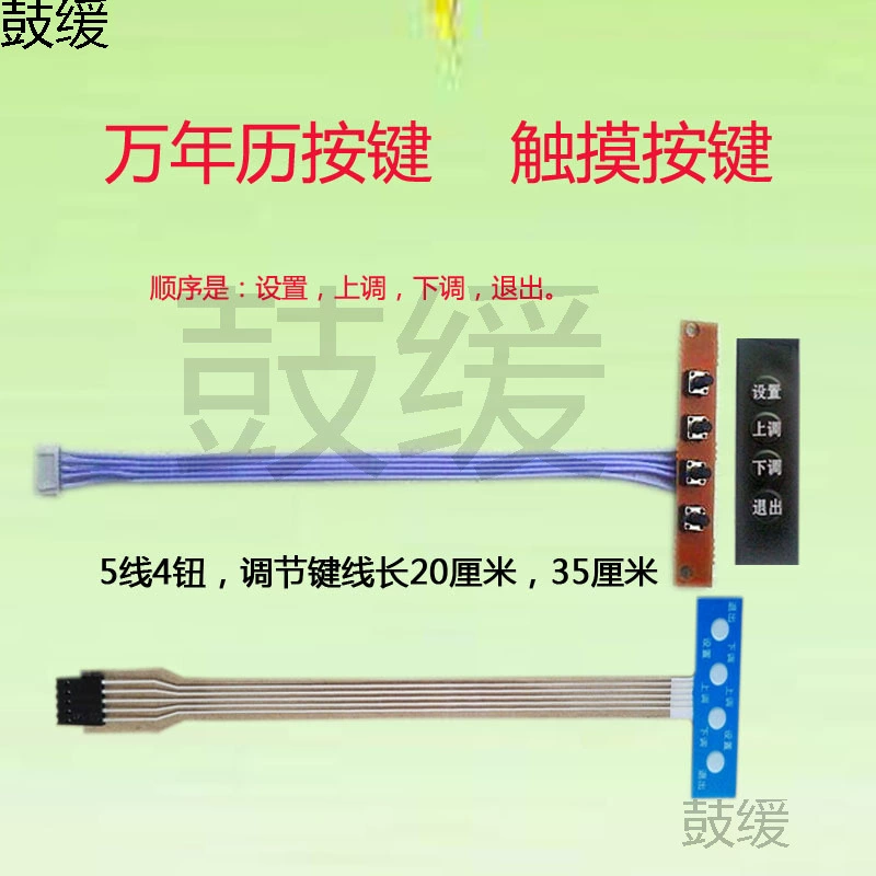 Вечный календарь с вышивкой крестиком, винтажный переключатель с регулировкой ключа, аксессуар, регулятор клавиатуры, сенсорная клавиша, кнопка электронных часов.