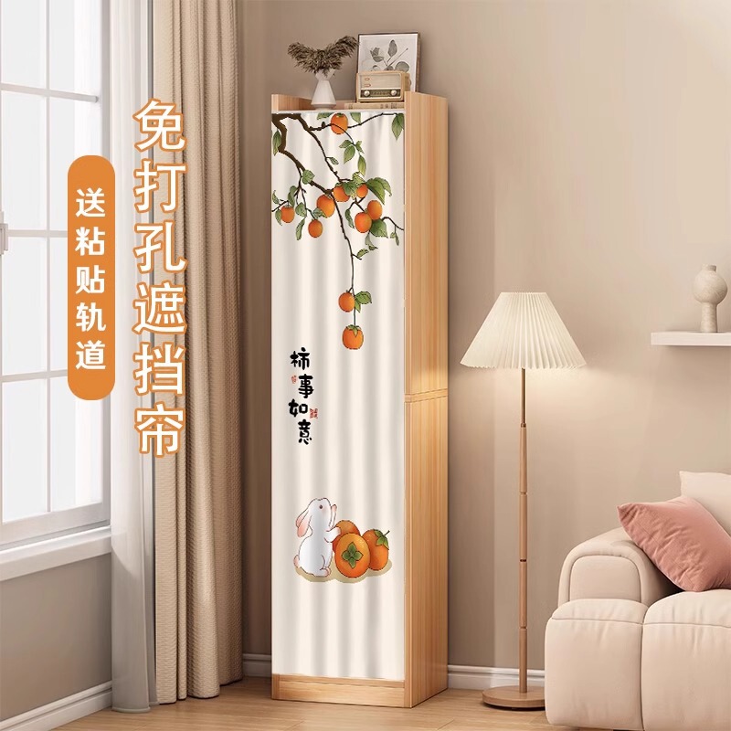 Cabinet Cover Curtain for Wardrobe Without Doors, Bookcase Storage, Narrow Cabinet, Standing Cabinet, Bookshelf, Storage Rack, Miscellaneous Items Cover, Dustproof Curtain