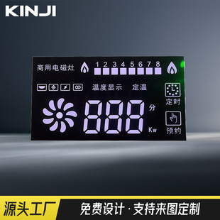 Induction Cooker Induction Stove Led Digital Color Screen Display High-Brightness Digital Tube Display Segment Code Screen Manufacturer Customization