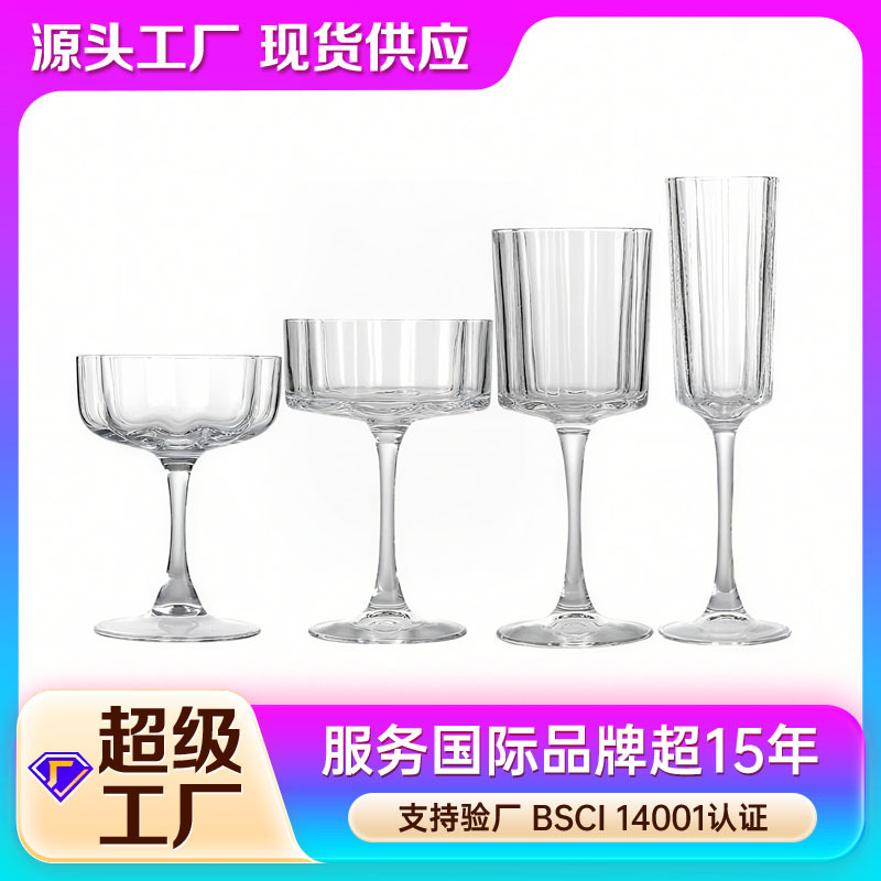 [Fábrica directa] tazas de champán espumantes, tazas de vino, tazas de helado, tazas de postre