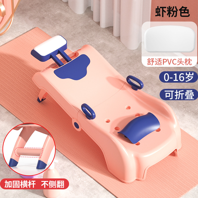 Champú para niños, sillón reclinable, artefacto de champú plegable, cama de champú para el hogar para bebés, taburete de lavado de cabello para bebés para niñas y niños