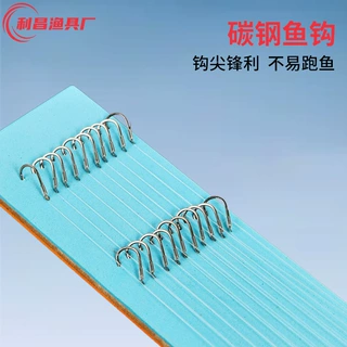 哇噢户外钓鱼钩绑好36cm10付子线双钩伊势尼伊豆金袖有刺无刺鱼钩